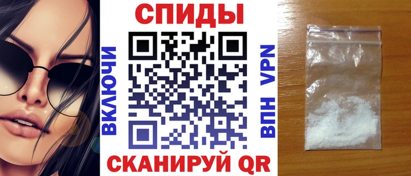 АМФ 97% Батайск