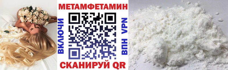 АМФ Розовый Батайск