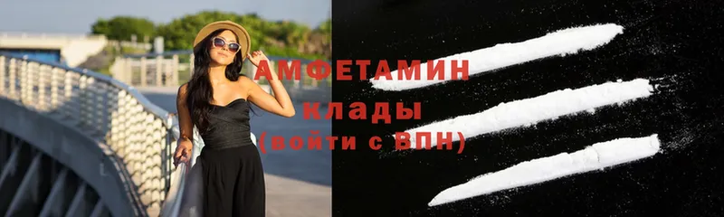 как найти   Батайск  MEGA вход  Amphetamine Premium 