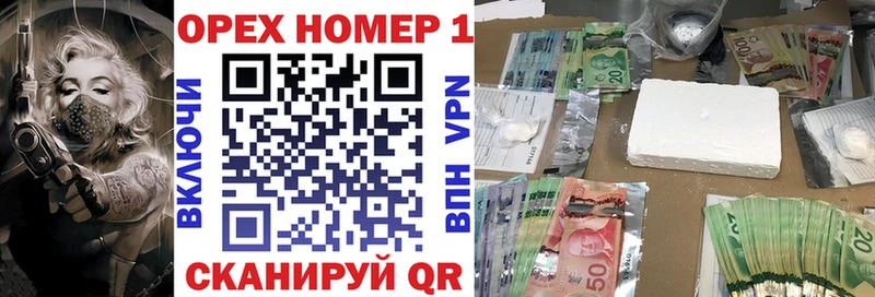 КОКАИН Эквадор  Батайск 