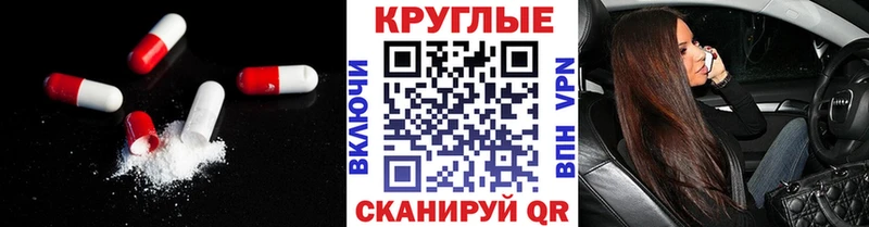 ЭКСТАЗИ 280 MDMA  купить наркотики сайты  Батайск 