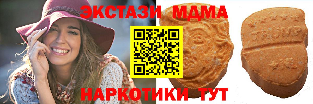 Масло THC  Батайск  XTC  Codein  Вход с VPN  Мяу-Мяу  Марихуана  Плюхи  ГАШ 