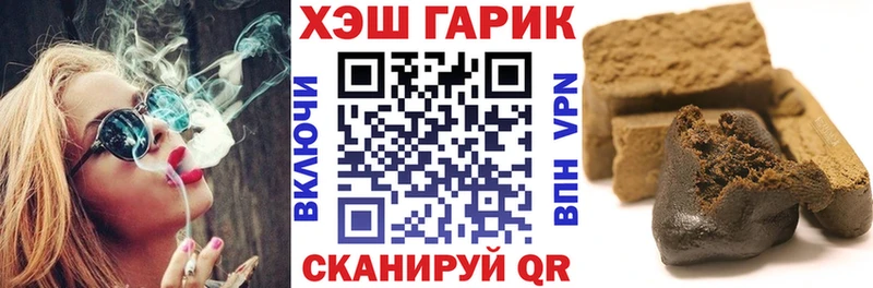 ГАШИШ 40% ТГК Батайск