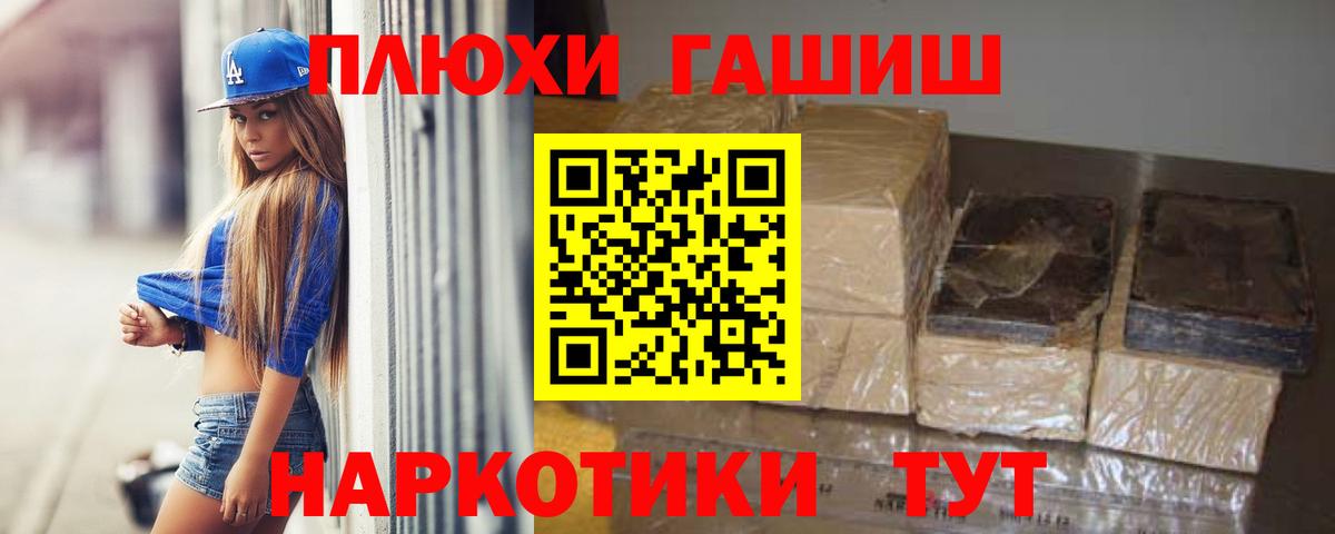 ГАШИШ  ГАШ 40% ТГК  Батайск  ГАШИШ индика сатива 