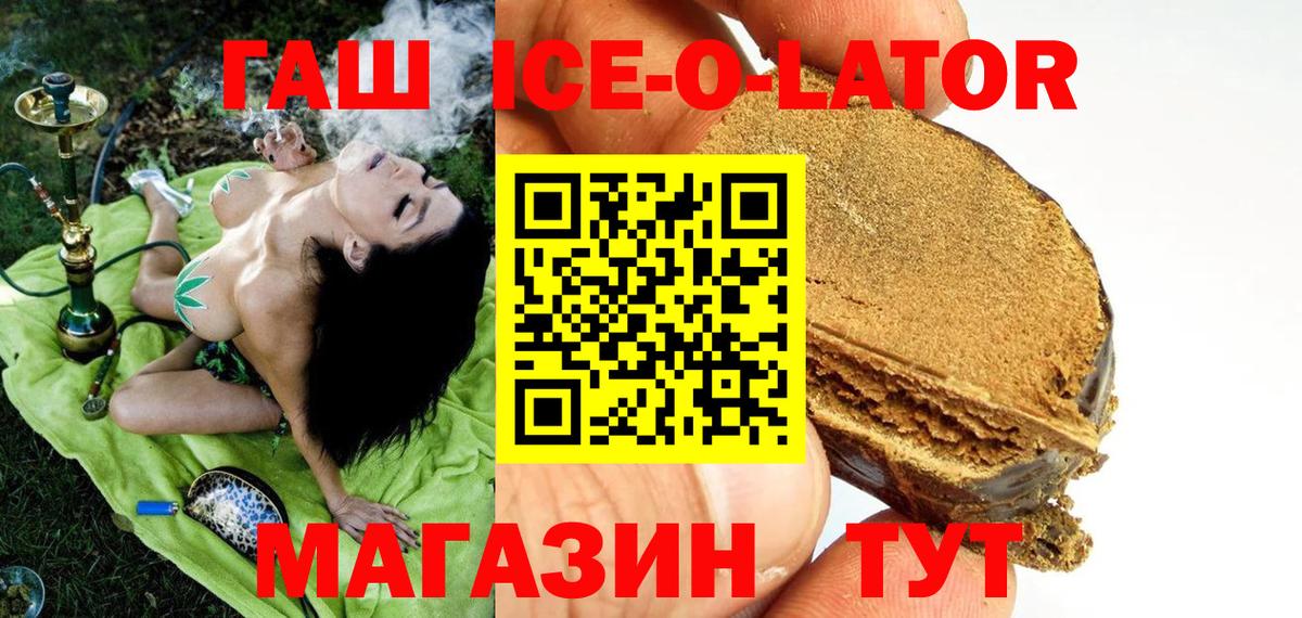 Батайск  закладка  Вход с VPN  Гашиш hashish  ГАШ убойный 