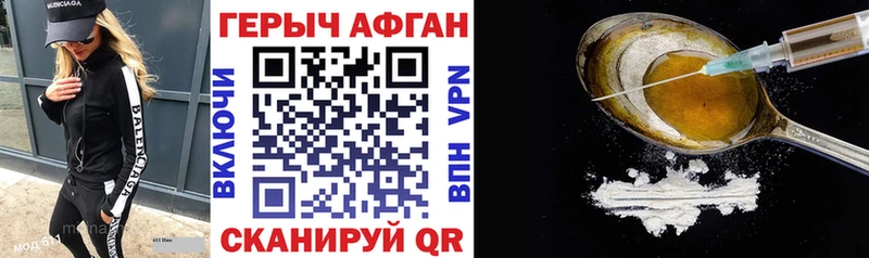 Героин герыч  Батайск 