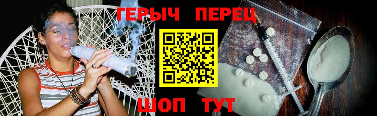 Героин хмурый  Батайск 