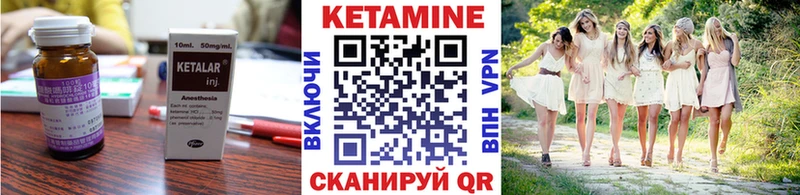 MEGA вход  Батайск  Кетамин ketamine 