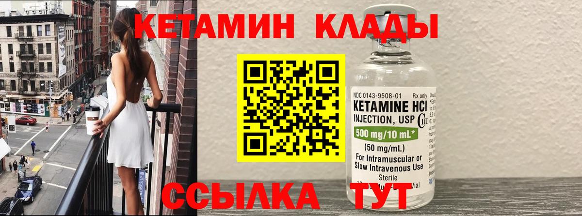 Галлюциногенные грибы Батайск