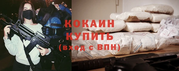 кокаин Медногорск