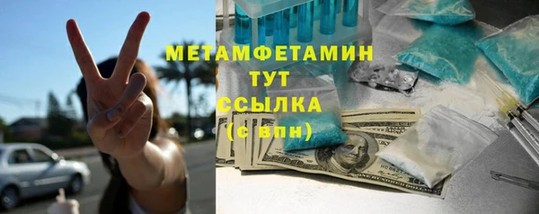 гашик Мегион