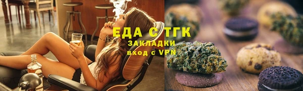 кокаин Медногорск