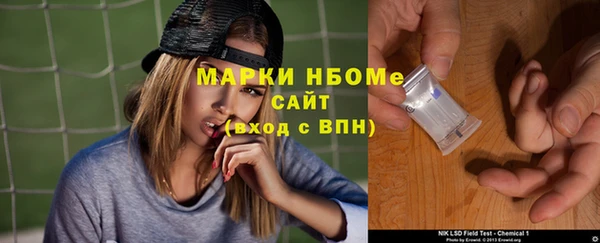 спайс Медвежьегорск