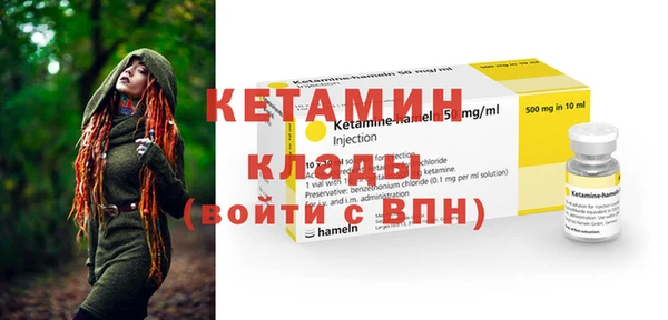 кокаин Медногорск