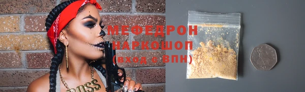 кокаин Медногорск