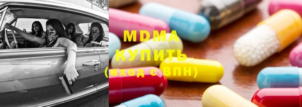 гашик Мегион
