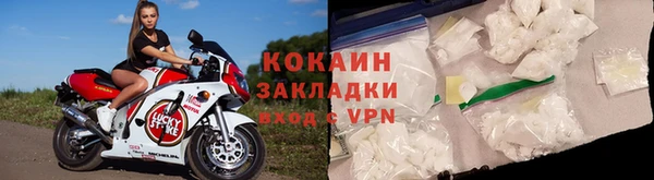 спайс Медвежьегорск