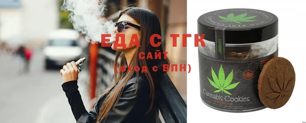 спайс Медвежьегорск