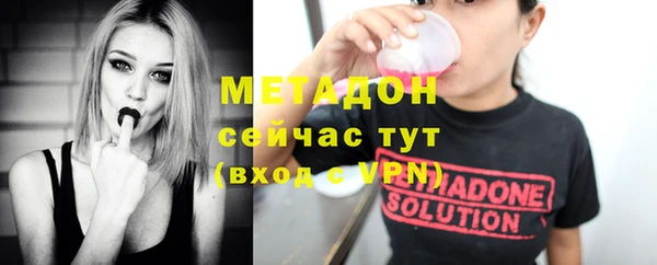 кокаин Медногорск