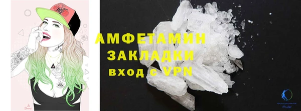 гашик Мегион