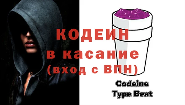 спайс Медвежьегорск