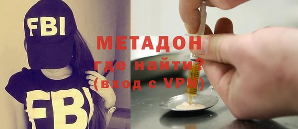 спайс Медвежьегорск