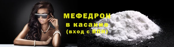 кокаин Медногорск