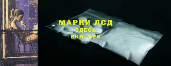кокаин Медногорск