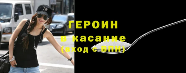 спайс Медвежьегорск