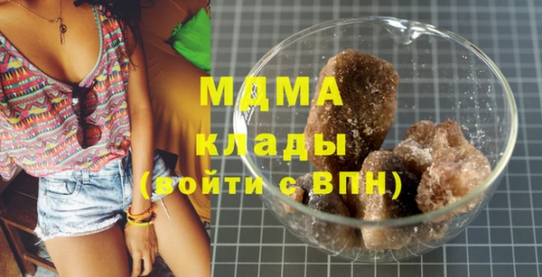 кокаин Медногорск