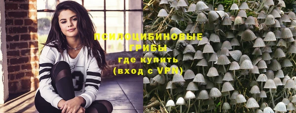 кокаин Медногорск