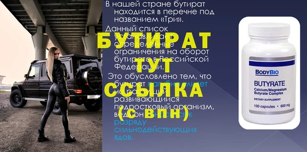 кокаин Медногорск