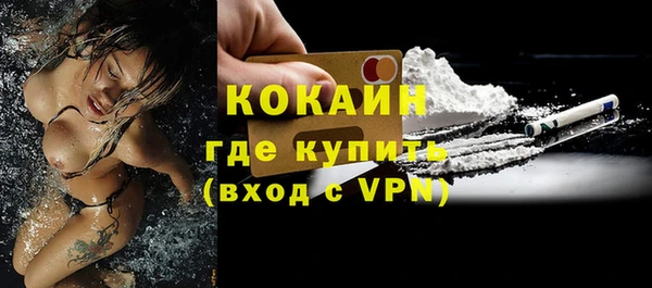 COCAINE Баксан