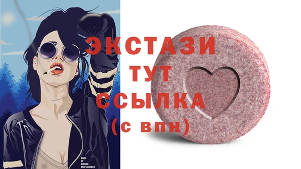 кокаин Медногорск