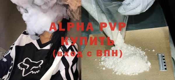 спайс Медвежьегорск