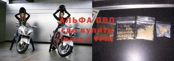 спайс Медвежьегорск