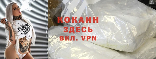 кокаин Медногорск