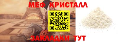 MDMA Балашиха