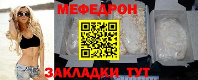 мдпв Балаково
