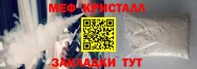 MDMA Балашиха