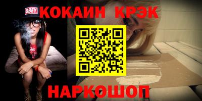 меф VHQ Апшеронск