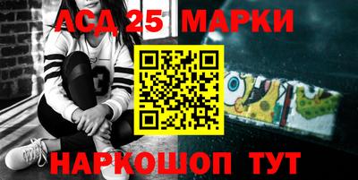 прущий лед Аргун