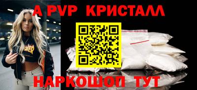 гидра Бийск
