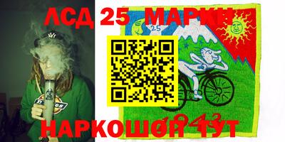 MDMA Балашиха