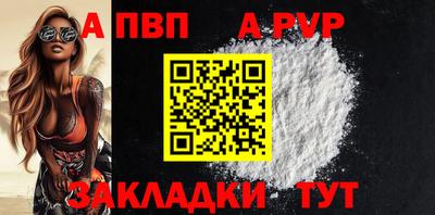 мдпв Балаково