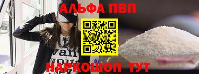 бутик Апрелевка