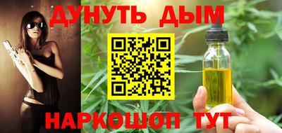 прущий лед Аргун