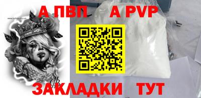 мдпв Балаково