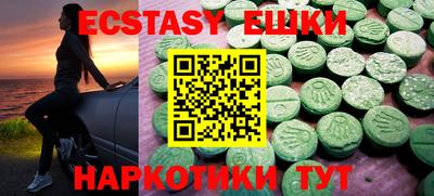 MDMA Балашиха
