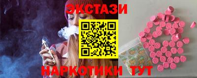 прущий лед Аргун